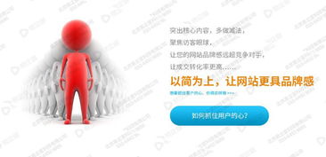 互聯網思維下的品牌營銷策略轉型